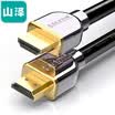 Shanze SAMZHE luxury gold-plated HDMI20 version of the digital high-definition line 2K 4K laptop TV projector monitor cable 2 meters SM-5520