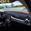 Huashi MG ZS light pad ZS instrument panel sun protection sunshade pad control insulation anti-reflective pad MG ZS modified special black edge