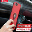 Biya Zi BIAZE OPPO R11 drop shell protective cover OPPO R11 shell ring buckle bracket king series JK119-red