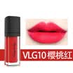MoE Dai Moon Story Moisturizing Matte Lip Glaze 65ml VLG16 Beans color silky rich matte color