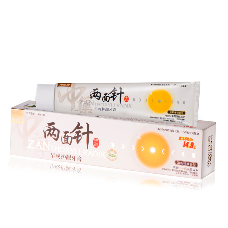 Two needle LMZ toothpaste sooner or later gingival 160g new&old packaging random delivery