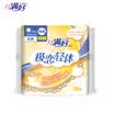 Moonlight good Credible Extremely light body series Daily cotton soft ultra-thin care-type 230mm sanitary napkin 16