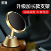 PZOZ Magnetic Mobile Phone Holder 360 Degree GPS Universal Car Phone Holder For iPhone Samsung xiaomi Magnet Mount Holder Stand