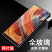 2 Pieces Smorss millet MIX2 toughened film non-curved full screen mobile phone protection film tempered glass cell phone membrane upgrade to strengthen non-fringe anti-fingerprint