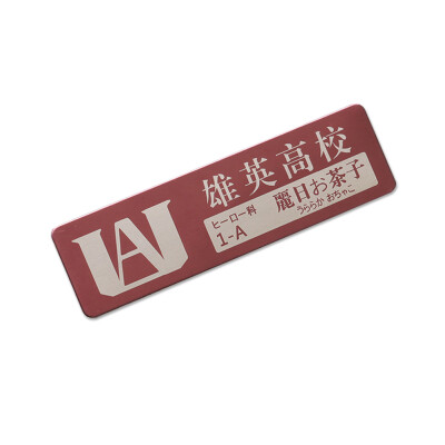 redCherry Anime My Hero Academia Brooches Button Badges Pins Set for Clothes Backpack Pencil Case
redCherry Anime My Hero Academia Brooches Button Badges Pins Set for Clothes Backpack Pencil Case