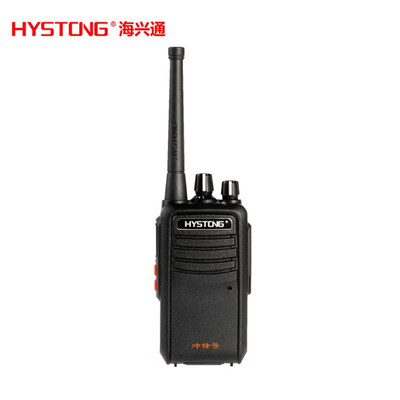 HYSTONG analog walkie talkie One pack
