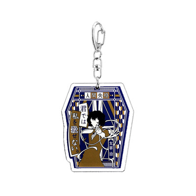 Fat Bear Anime Action Figure Acrylic Keychain Key Ring Collection Model Toys
Fat Bear Anime Action Figure Acrylic Keychain Key Ring Collection Model Toys