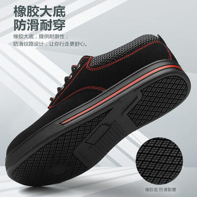 Factory direct trend leisure sports safety shoes anti-smashing anti-piercing labor insurance shoes non-slip wear-resistant protect
Factory direct trend leisure sports safety shoes anti-smashing anti-piercing labor insurance shoes non-slip wear-resistant protect