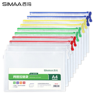 SIMA 10 A4 transparent mesh zipper bag data file bag office supplies monochrome random 8405
SIMA 10 A4 transparent mesh zipper bag data file bag office supplies monochrome random 8405
