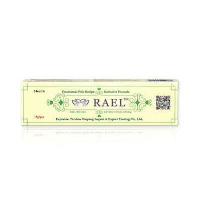 YIGANERJING RAEL Herbal Cream Skin Care Psoriasis Dermatitis Eczema Treatment Antibacterial Bacteriostatic Cream
YIGANERJING RAEL Herbal Cream Skin Care Psoriasis Dermatitis Eczema Treatment Antibacterial Bacteriostatic Cream