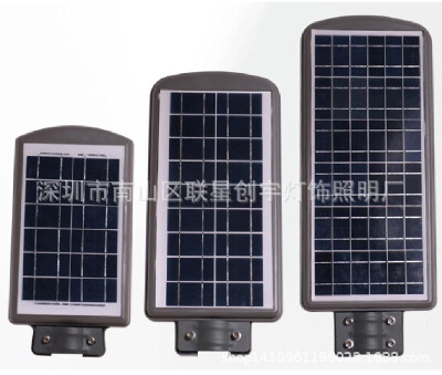 New rural construction solar integrated street light LED solar street light integrated garden light
New rural construction solar integrated street light LED solar street light integrated garden light