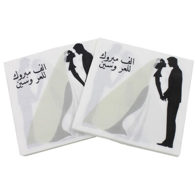 20PCSPackLot Wedding Paper Napkin With Dress Girl Boy Ring Festas & Party Tissue Napkin Supply Decoration 33cm33cm
20PCSPackLot Wedding Paper Napkin With Dress Girl Boy Ring Festas & Party Tissue Napkin Supply Decoration 33cm33cm