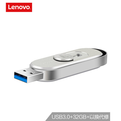 Lenovo Lenovo small new 32GB USB30 U disk X1 silver slider design high-speed read&write
Lenovo Lenovo small new 32GB USB30 U disk X1 silver slider design high-speed read&write