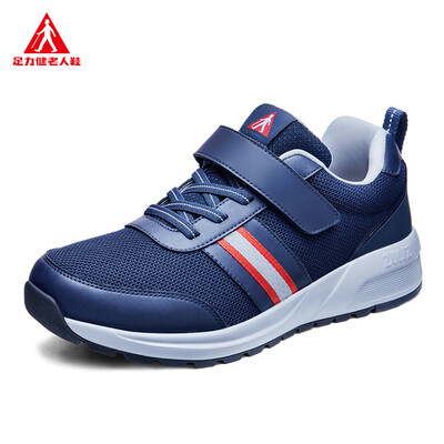 Adhesive Seniors Shoes Casual Walking Men&Women Mom&Dad Sports Couples Non-slip cushioning ZLJ602 Mens Blue 45
Adhesive Seniors Shoes Casual Walking Men&Women Mom&Dad Sports Couples Non-slip cushioning ZLJ602 Mens Blue 45