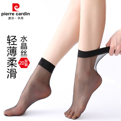 Pierre Cardin short stockings female thin section summer 20 pairs loaded crystal silk womens socks toes transparent socks female black 20
Pierre Cardin short stockings female thin section summer 20 pairs loaded crystal silk womens socks toes transparent socks female black 20