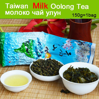 New Sale Milk Oolong Tea 150g High Quality Tieguanyin Green Tea Milk Oolong Superior Health Care Milk Tea
New Sale Milk Oolong Tea 150g High Quality Tieguanyin Green Tea Milk Oolong Superior Health Care Milk Tea