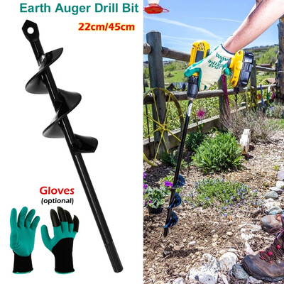 22cm45cm Planter Garden Auger Spiral Drill Bit Attachment Bulb Plant Post Bedding Planting Auger Tool
22cm45cm Planter Garden Auger Spiral Drill Bit Attachment Bulb Plant Post Bedding Planting Auger Tool