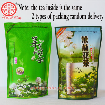 250g Fresh Jasmine Tea Natural Organic Premium Jasmine Green Tea Jasmine small Dragon Pearl Fragrance Flower Kung Fu Tea Food
250g Fresh Jasmine Tea Natural Organic Premium Jasmine Green Tea Jasmine small Dragon Pearl Fragrance Flower Kung Fu Tea Food