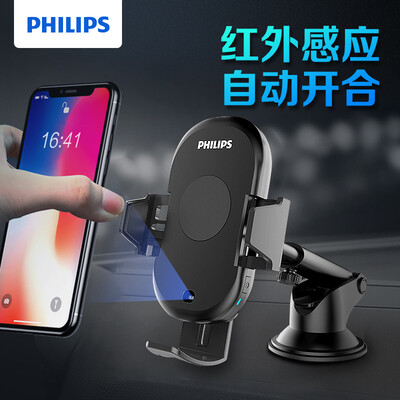 Philips PHILIPS car phone holder automatic infrared sensor bracket length retractable 65 inches&below mobile phone DLK8411N
Philips PHILIPS car phone holder automatic infrared sensor bracket length retractable 65 inches&below mobile phone DLK8411N