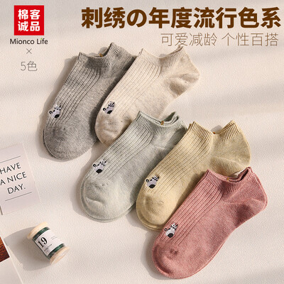 Cotton Eslite socks womens boat socks anti-fall fashion cute kitten embroidery socks women spring&summer Korean ladies socks literary retro Sen casual women socks SG023 5 color mixed color
Cotton Eslite socks womens boat socks anti-fall fashion cute kitten embroidery socks women spring&summer Korean ladies socks literary retro Sen casual women socks SG023 5 color mixed color