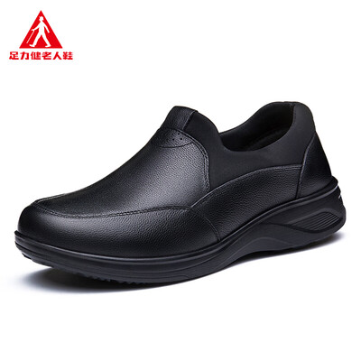Adhesive middle-aged mens formal wear casual soft sole shoes comfortable dad ZLJ3306 male models black 43
Adhesive middle-aged mens formal wear casual soft sole shoes comfortable dad ZLJ3306 male models black 43