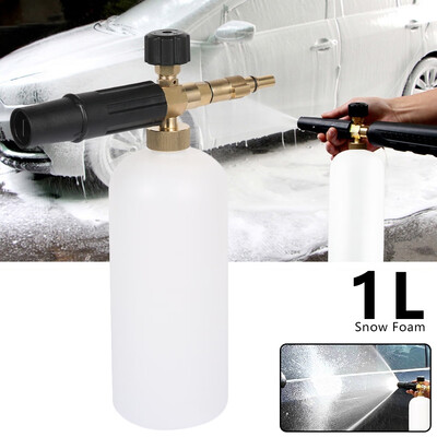 Professional Adjustable Foam Cannon Gun Pressure Car Snow Foam Lance Adapter Pressure Washer
Professional Adjustable Foam Cannon Gun Pressure Car Snow Foam Lance Adapter Pressure Washer