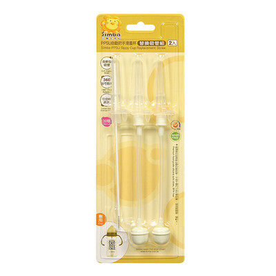 Little lion king simba simba 2 roots PPSU sippy cup special gravity ball straw group China Taiwan imports
Little lion king simba simba 2 roots PPSU sippy cup special gravity ball straw group China Taiwan imports