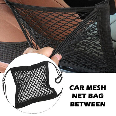 Black Strong Elastic Car Mesh Net Bag Between Car Organizer Seat Back Storage Bag Luggage Holder Pocket
Black Strong Elastic Car Mesh Net Bag Between Car Organizer Seat Back Storage Bag Luggage Holder Pocket