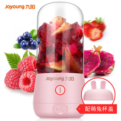 Joyoung L3-C8 280ml Portable Juicer