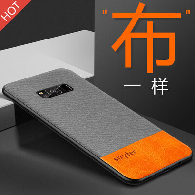 STFFER Samsung S8 Light Deluxe Edition Mobile Shell Cover All Inclusive Soft Edge Anti-fall Contrast Leather Cloth Business Casual Wind Simple Light Luxury Protective Case - Casual Gray
STFFER Samsung S8 Light Deluxe Edition Mobile Shell Cover All Inclusive Soft Edge Anti-fall Contrast Leather Cloth Business Casual Wind Simple Light Luxury Protective Case - Casual Gray