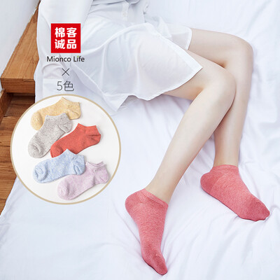 Cotton customer Eslite socks womens boat socks anti-fall with socks tide ladies socks fashion solid color cotton socks spring&summer sweat-absorbent breathable casual sports socks SG011 5 color mixed color
Cotton customer Eslite socks womens boat socks anti-fall with socks tide ladies socks fashion solid color cotton socks spring&summer sweat-absorbent breathable casual sports socks SG011 5 color mixed color