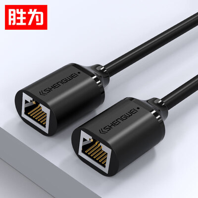 Shengwei shengwei network cable extension cable RJ45 six network cable mother to mother extender pure copper gigabit computer network cable straight through connector 1 m black EL-2010B
Shengwei shengwei network cable extension cable RJ45 six network cable mother to mother extender pure copper gigabit computer network cable straight through connector 1 m black EL-2010B