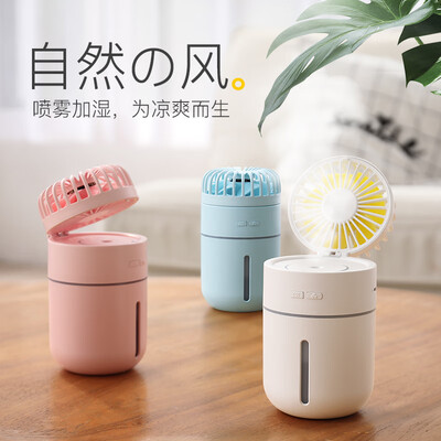 Chinese Valentines Day gift small fan humidifier mini to send girlfriend birthday gift humidification fan classmate girl wife girlfriends creative practical white
Chinese Valentines Day gift small fan humidifier mini to send girlfriend birthday gift humidification fan classmate girl wife girlfriends creative practical white