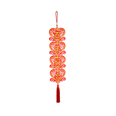New&new fine art luxury non-woven wedding room ornaments Chinese style wedding wedding couplet Chinese wedding door living room bedroom wall layout pendant hundred years good red bottom hollow
New&new fine art luxury non-woven wedding room ornaments Chinese style wedding wedding couplet Chinese wedding door living room bedroom wall layout pendant hundred years good red bottom hollow