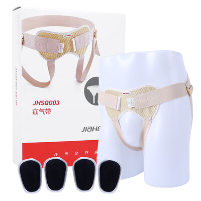 Jiahe JIAHE Jiahe Xenon belt childrens umbilical hernia bag baby newborn child navel paste umbilical cord with medical convex navel breathable summer JHSQWG05
Jiahe JIAHE Jiahe Xenon belt childrens umbilical hernia bag baby newborn child navel paste umbilical cord with medical convex navel breathable summer JHSQWG05