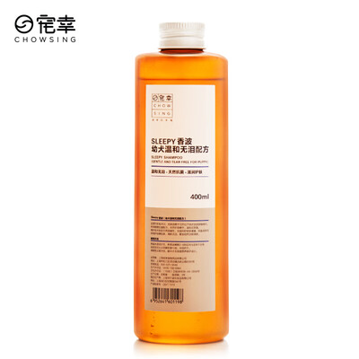 Pet dog shower gel pet shampoo puppy gentle tear-free formula 400ml care for young skin fresh tears
Pet dog shower gel pet shampoo puppy gentle tear-free formula 400ml care for young skin fresh tears