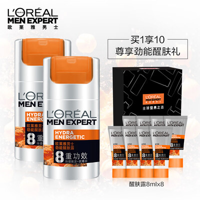 LOreal LOREAL Mens 8 Skincare Set Revitalizing Lotion 50mlx2 Revitalizing Lotion 8mlx8 Skin Care Cosmetic Moisturizing Lotion Cream
LOreal LOREAL Mens 8 Skincare Set Revitalizing Lotion 50mlx2 Revitalizing Lotion 8mlx8 Skin Care Cosmetic Moisturizing Lotion Cream