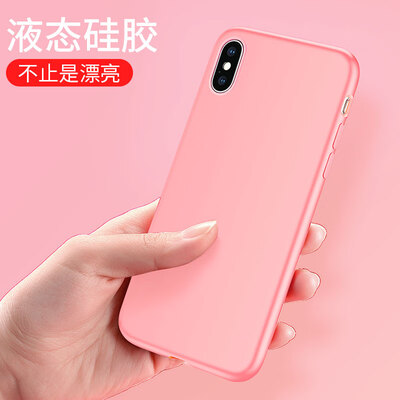 Send steel film Apple X mobile phone case iPhoneX protective cover new liquid silicone all-inclusive soft shell ultra-thin anti-drop protective cover
Send steel film Apple X mobile phone case iPhoneX protective cover new liquid silicone all-inclusive soft shell ultra-thin anti-drop protective cover