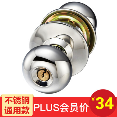 Flying ball FlyGlobe ball lock indoor bedroom door lock 304 stainless steel ball lock FQ-5791CP
Flying ball FlyGlobe ball lock indoor bedroom door lock 304 stainless steel ball lock FQ-5791CP
