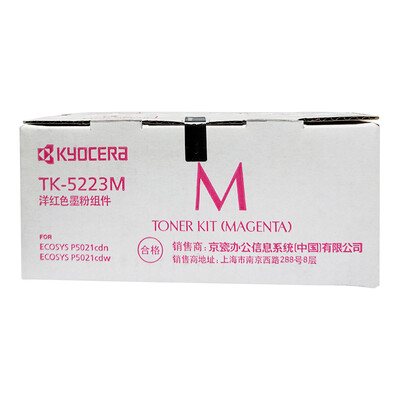 KYOCERA TK-5223M Magenta TonerInk Cartridge Low Capacity P5021cdnP5021cdw Toner Cartridge
KYOCERA TK-5223M Magenta TonerInk Cartridge Low Capacity P5021cdnP5021cdw Toner Cartridge