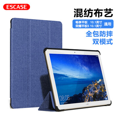 ESCASE Glory Tablet 5Huawei enjoy tablet protector 101 inch with magnetic sleep function leather case shatter-resistant bracket protective shell all-inclusive ES16 fabric blue
ESCASE Glory Tablet 5Huawei enjoy tablet protector 101 inch with magnetic sleep function leather case shatter-resistant bracket protective shell all-inclusive ES16 fabric blue