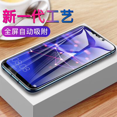 VALEA Huawei maiman 7 tempered film Huawei maiman 7 full screen covered tempered film automatic adsorption HD mobile phone protective film black 
VALEA Huawei maiman 7 tempered film Huawei maiman 7 full screen covered tempered film automatic adsorption HD mobile phone protective film black