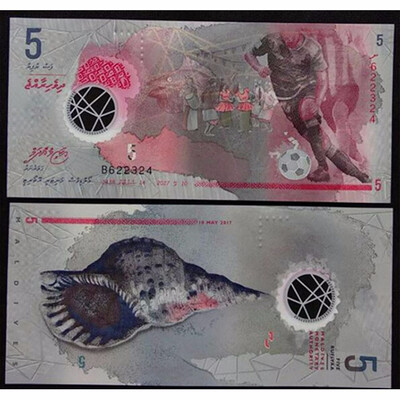 Maldives 5 Rufiyaa Plastic Banknote New Series