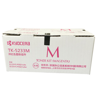 Kyocera KYOCERA TK-5233M magenta toner ink cartridge Kyocera P5021cdn P5021cdw printer toner cartridge
Kyocera KYOCERA TK-5233M magenta toner ink cartridge Kyocera P5021cdn P5021cdw printer toner cartridge