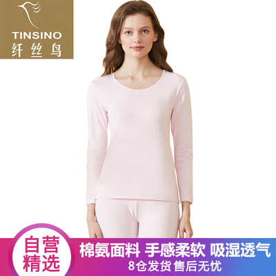 Filament bird TINSINO Lycra cotton autumn clothing long pants ladies round neck soft cotton high elastic sweat line sweater line cotton sweater set grape purple
Filament bird TINSINO Lycra cotton autumn clothing long pants ladies round neck soft cotton high elastic sweat line sweater line cotton sweater set grape purple