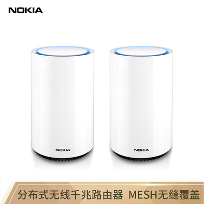 Nokia Nokia WiFi Beacon 3 dual-band Gigabit router AC3000M two installed smart distributed Mesh seamless coverage large-sized multi-layer shared routing
Nokia Nokia WiFi Beacon 3 dual-band Gigabit router AC3000M two installed smart distributed Mesh seamless coverage large-sized multi-layer shared routing