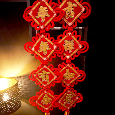 Fuxing to China knot pendant Spring Festival New Year couplet wedding celebration housewarming decoration wall decoration pendant auspicious gold peony edging double-sided pair of random invoices only gift hook
Fuxing to China knot pendant Spring Festival New Year couplet wedding celebration housewarming decoration wall decoration pendant auspicious gold peony edging double-sided pair of random invoices only gift hook