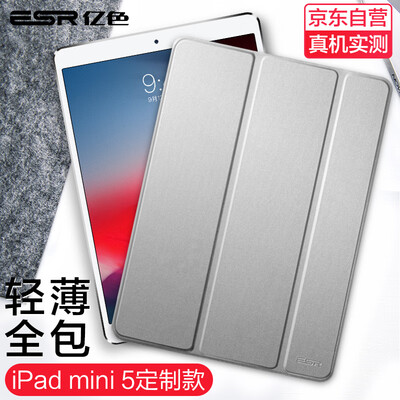 Essence ESR iPad mini5 Cover 2019 New 79 Inch Mini 5 Apple Tablet Shell New Pad Set Smart Sleep Lightweight All-inclusive Anti-fall Simple Milky Way Gray
Essence ESR iPad mini5 Cover 2019 New 79 Inch Mini 5 Apple Tablet Shell New Pad Set Smart Sleep Lightweight All-inclusive Anti-fall Simple Milky Way Gray