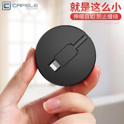 Kafir Apple charging data cable USB retractable cable for iphoneXs MaxXRX87plus Apple data cable Apple data cable black square
Kafir Apple charging data cable USB retractable cable for iphoneXs MaxXRX87plus Apple data cable Apple data cable black square