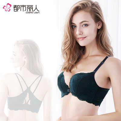 Urban beauty underwear female 19 new products without steel ring in the mold cup front buckle bra X-shaped shoulder strap beauty back lace thin belt sexy gathered ladies bra 2B9503 ruby red 3680C
Urban beauty underwear female 19 new products without steel ring in the mold cup front buckle bra X-shaped shoulder strap beauty back lace thin belt sexy gathered ladies bra 2B9503 ruby red 3680C